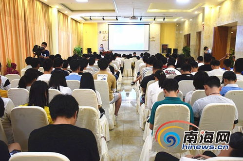三亞學院成功舉辦人工智能技術交流論壇，大咖云集共話前沿科技